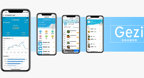 智能在线订餐系统-在线选餐，科学备餐