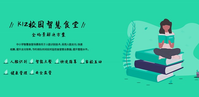 中小学视觉识别BOB娱乐平台链接
管理方案-bc彩票娱乐平台
