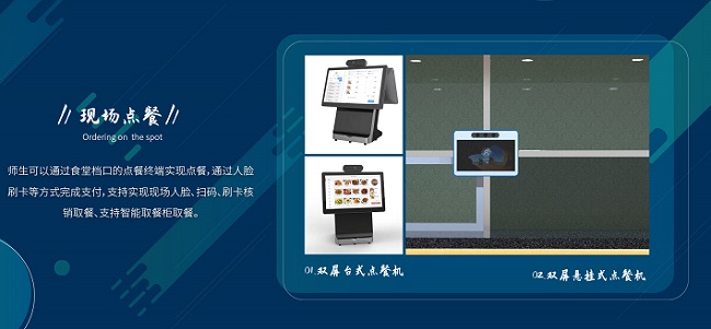 中小学视觉识别BOB娱乐平台链接
管理方案-bc彩票娱乐平台
