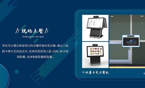 智能点餐系统是怎么做的 怎么做扫码点餐系统