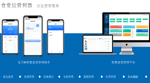 微信订餐系统源码哪有 微信订餐系统价格是多少