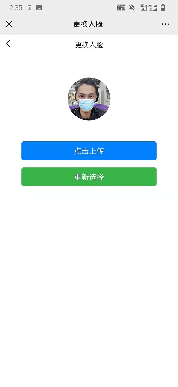 BOB娱乐平台链接
刷脸支付系统怎么开通？