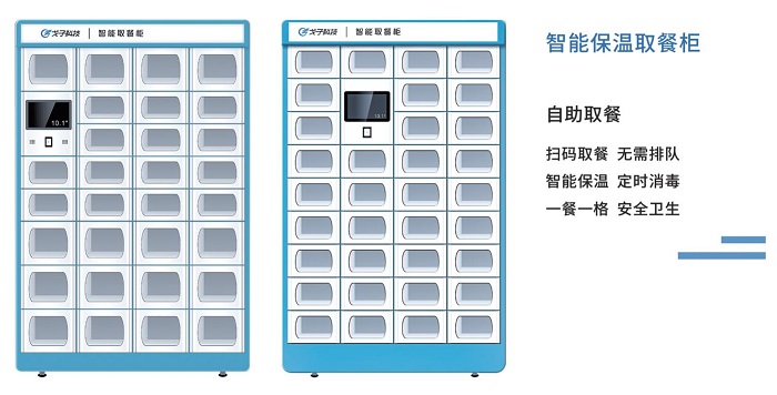 BOB娱乐平台链接
系统解决方案是怎样的？