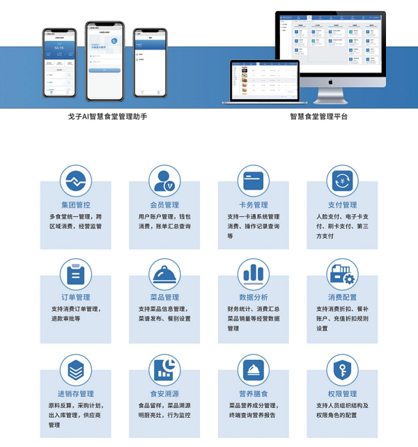 浅谈BOB娱乐平台链接
系统解决方案优势